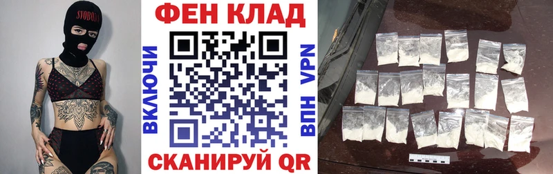 АМФЕТАМИН Розовый  Сретенск 