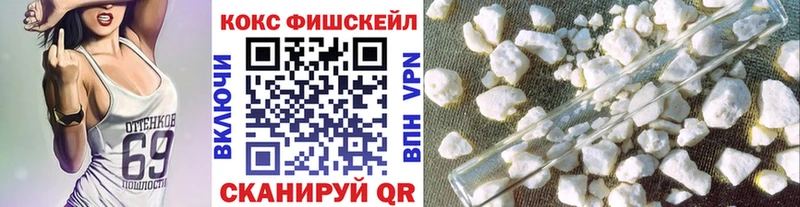 Cocaine Боливия Сретенск