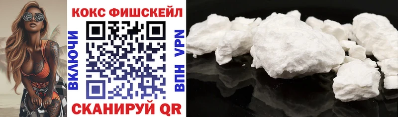 Cocaine Колумбийский  Сретенск 