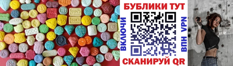 сколько стоит  Сретенск  мега рабочий сайт  ЭКСТАЗИ TESLA 