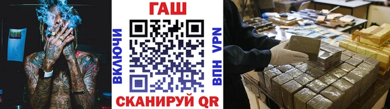 KRAKEN ссылки  Сретенск  это как зайти  купить закладку  ГАШИШ Premium 