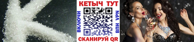 магазин    Сретенск  Кетамин VHQ 