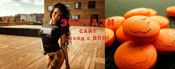 ПСИЛОЦИБИНОВЫЕ ГРИБЫ Балабаново