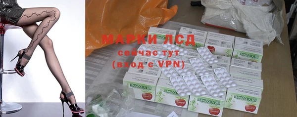 альфа пвп VHQ Михайловск