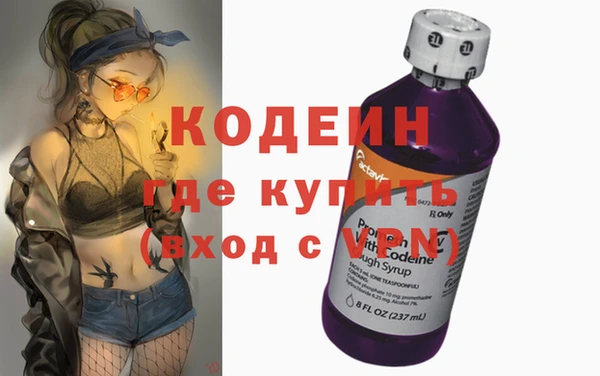 ПСИЛОЦИБИНОВЫЕ ГРИБЫ Балабаново