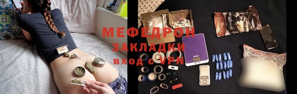 бутик Михайлов