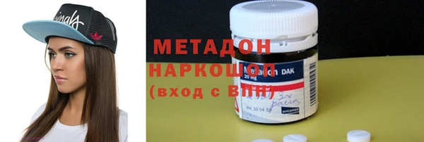 альфа пвп VHQ Михайловск