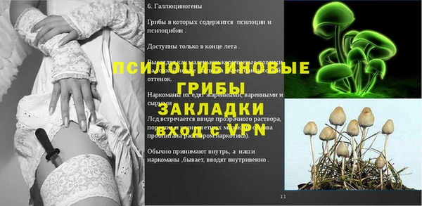 бутик Михайлов