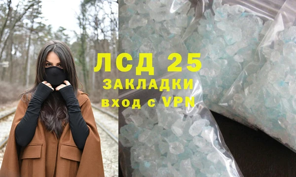 альфа пвп VHQ Михайловск