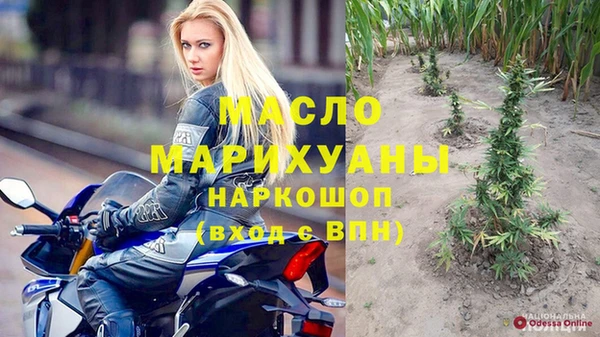 альфа пвп VHQ Михайловск