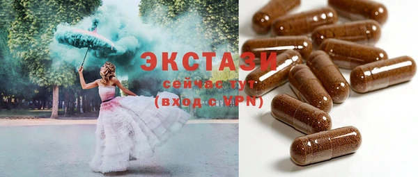 прущие грибы Баксан