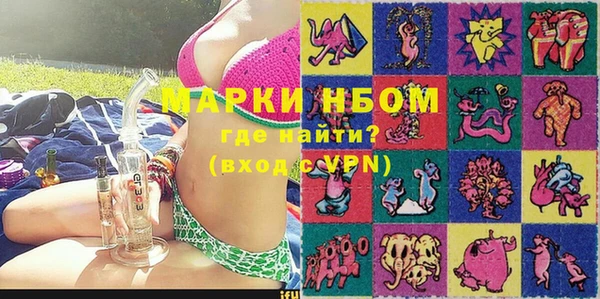 ПСИЛОЦИБИНОВЫЕ ГРИБЫ Балабаново