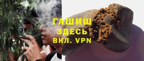 альфа пвп VHQ Михайловск