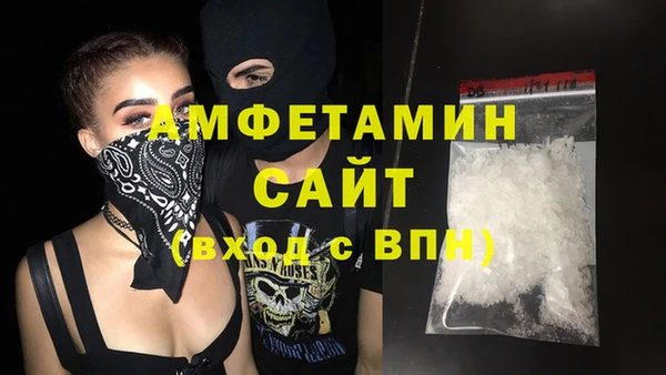 альфа пвп VHQ Михайловск
