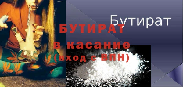 альфа пвп VHQ Михайловск