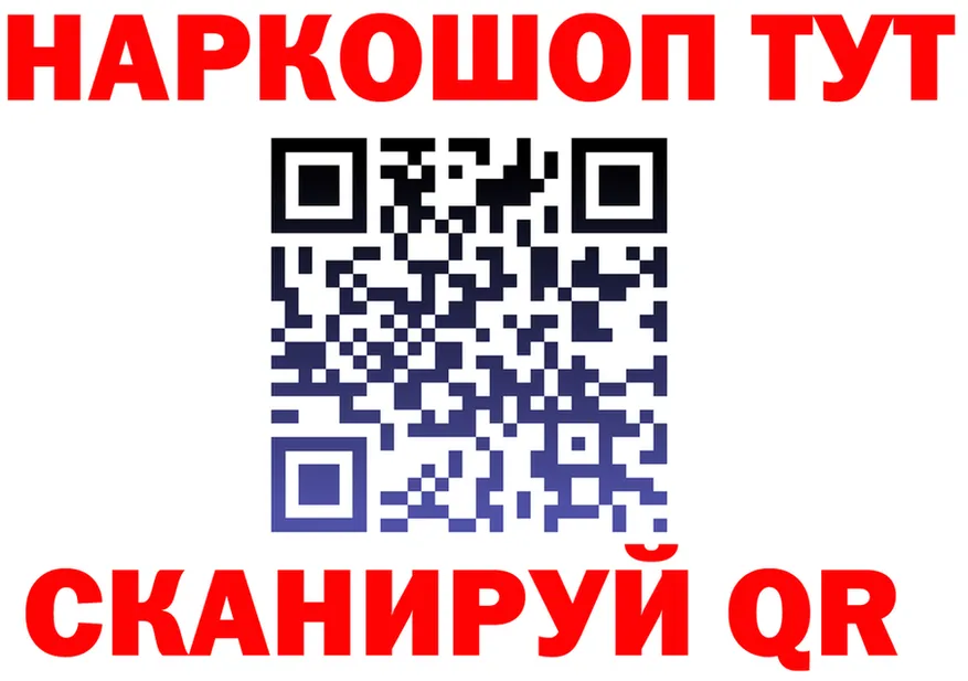 A-PVP крисы CK tor это OMG Сретенск