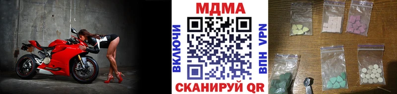 MDMA кристаллы  наркота  Сретенск 