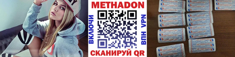 нарко площадка телеграм  Сретенск  Метадон methadone 