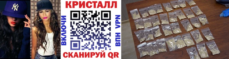 цены   Сретенск  мега ссылки  Метамфетамин витя 