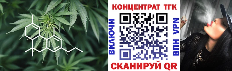 hydra зеркало купить закладку Сретенск Дистиллят ТГК гашишное масло